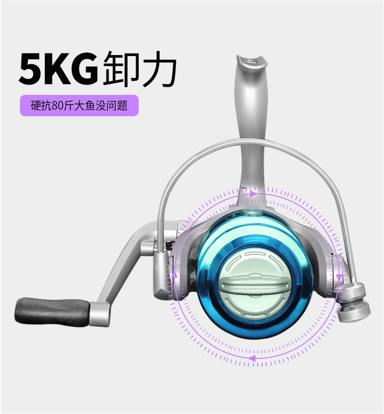 High-Speed Fishing Reel FA1000-6000 - No Gap Metal Spool with 8KG Max Drag