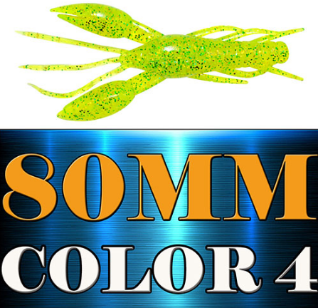 4pcs AR-14 Hammer Crab Clamp Shrimp Bait - 80mm 5.5g Swimbait Lure